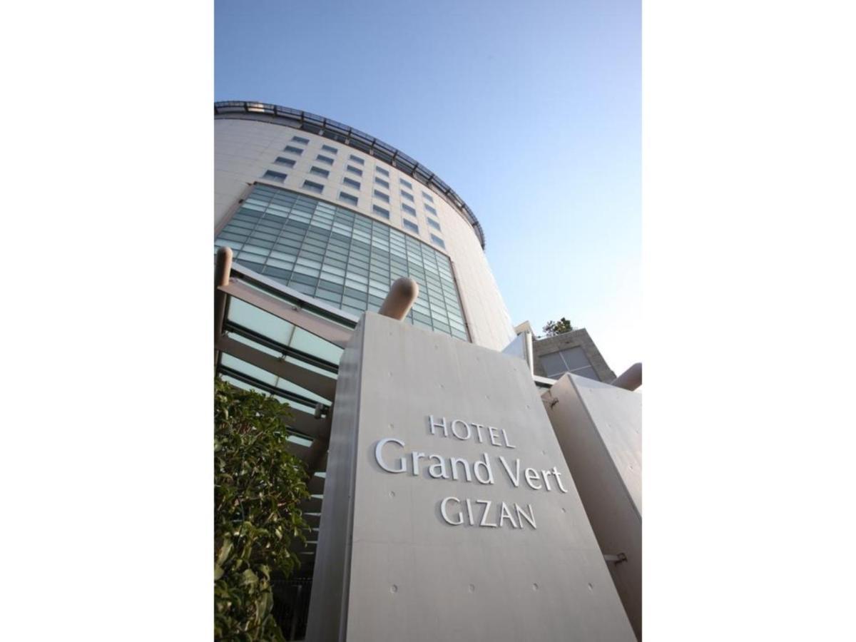 Hotel Grand Vert Gizan - Vacation Stay 95361 Gifu Exterior photo